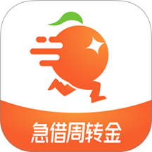 急借周转金最新版