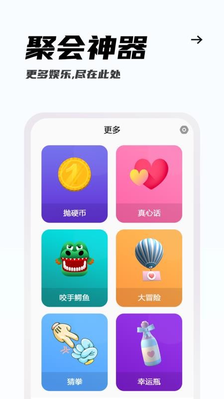 转转盘最新版本