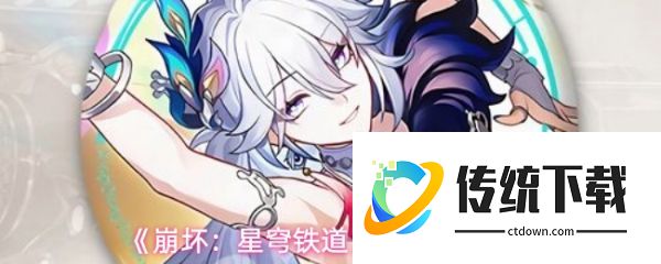 崩坏星穹铁道爻光怎么培养:崩坏星穹铁道爻光培养攻略