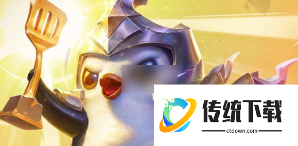 金铲铲s17新机制是什么:金铲铲之战s17新机制介绍