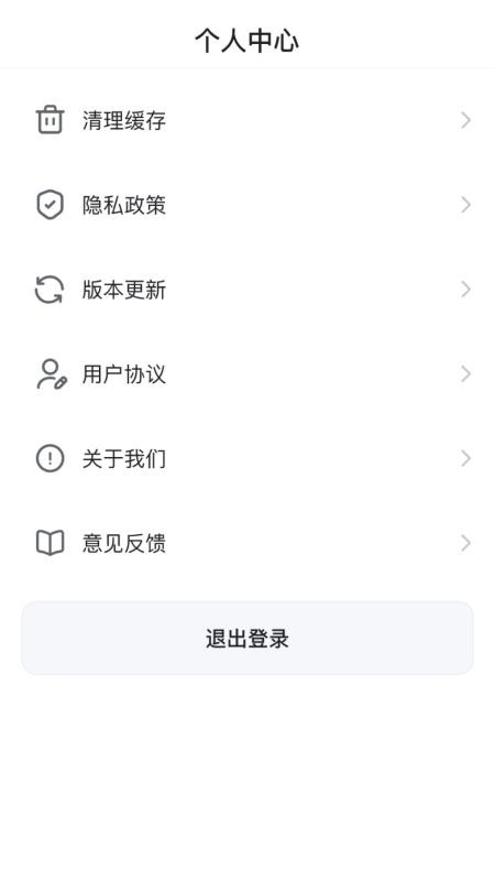 第壹购物官网版