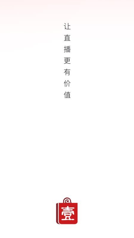 第壹购物官网版