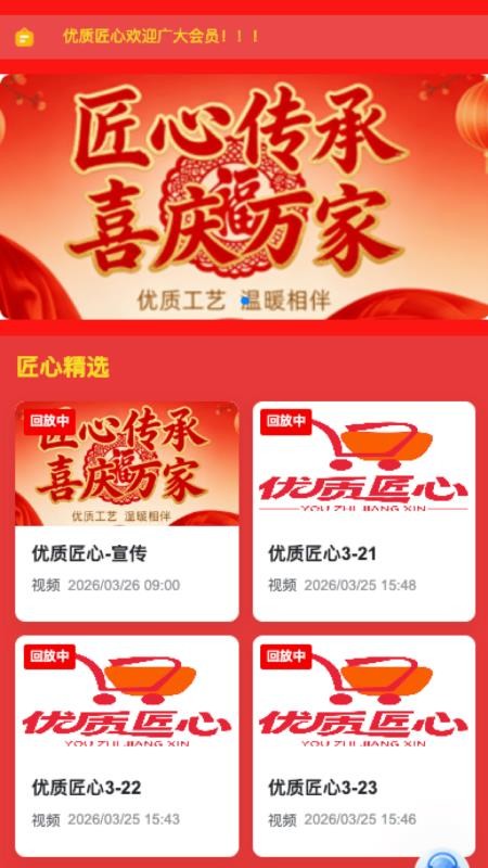 第壹购物官网版