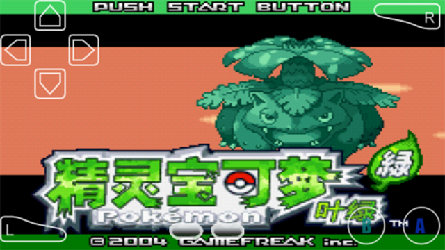 宠物小精灵叶绿386