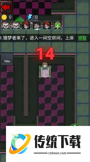 猎梦宿舍游戏如何获取胜利3