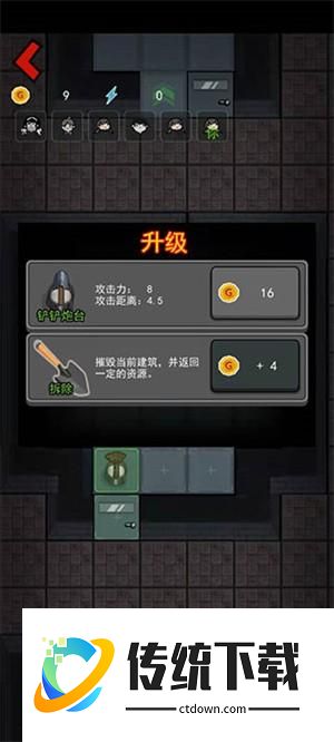猎梦宿舍游戏如何获取胜利4