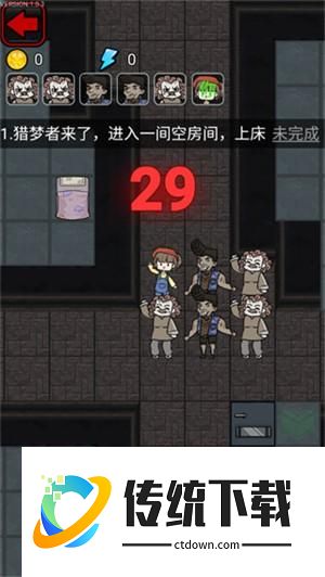 猎梦宿舍游戏如何获取胜利1