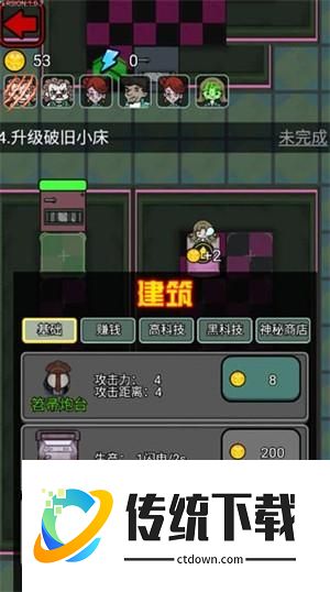 猎梦宿舍游戏如何获取胜利5