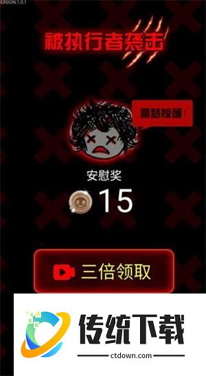猎梦宿舍游戏如何获取胜利8