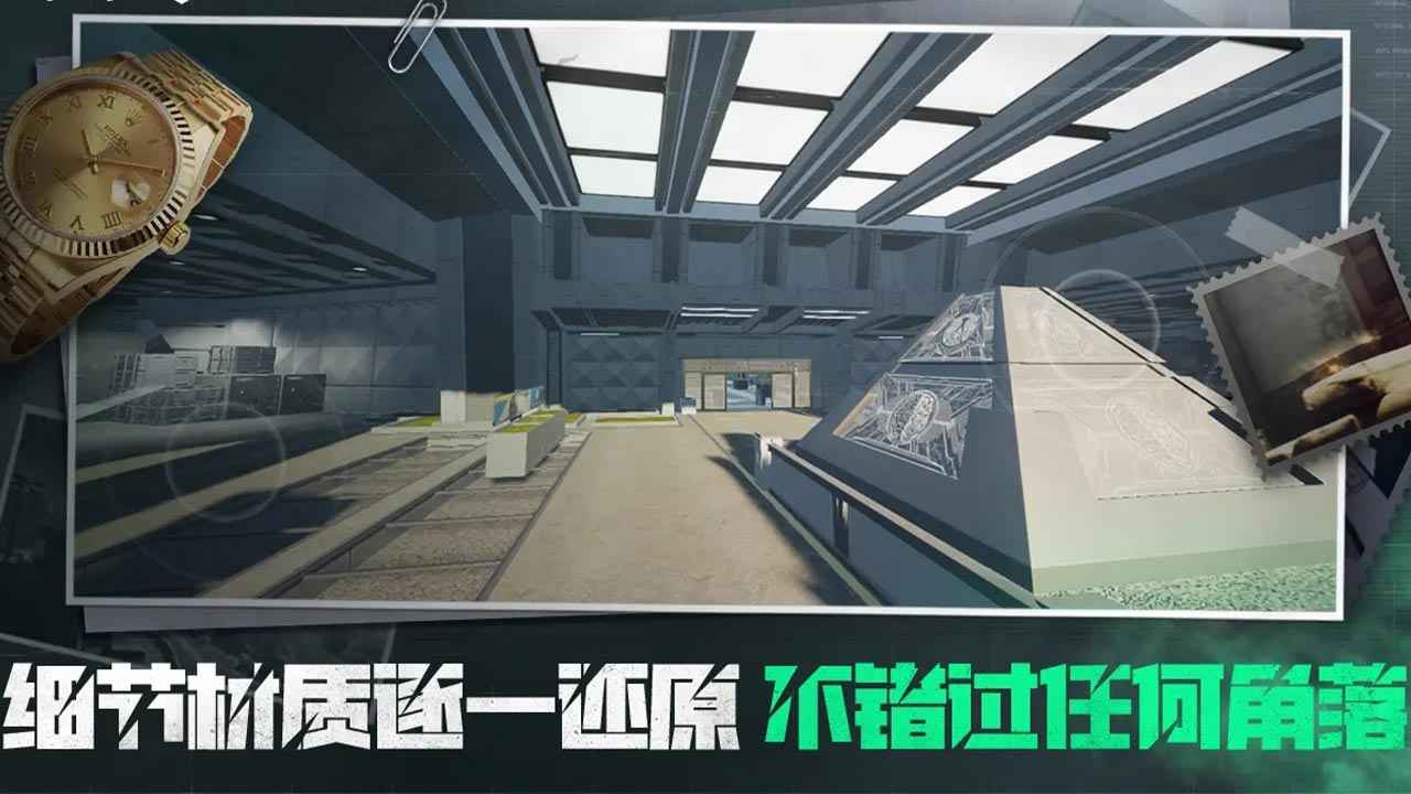 三角洲熟图工具手机版
