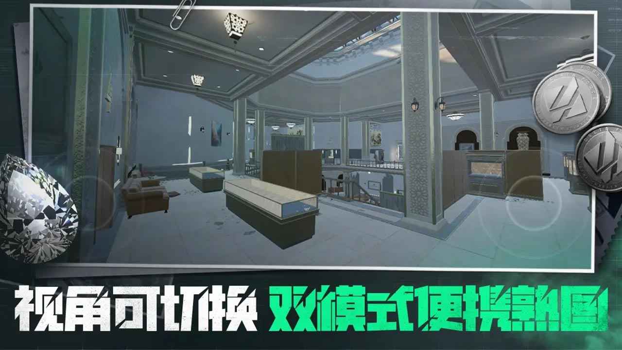 三角洲熟图工具手机版