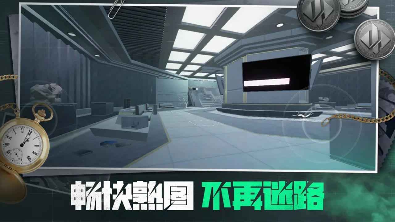 三角洲熟图工具手机版
