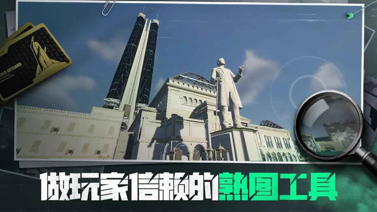 三角洲熟图工具手机版