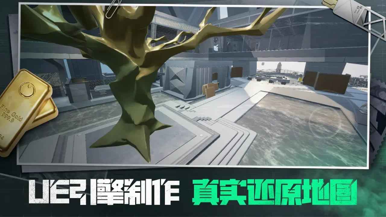 三角洲熟图工具手机版