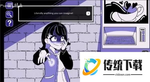 异常咖啡机游戏安装