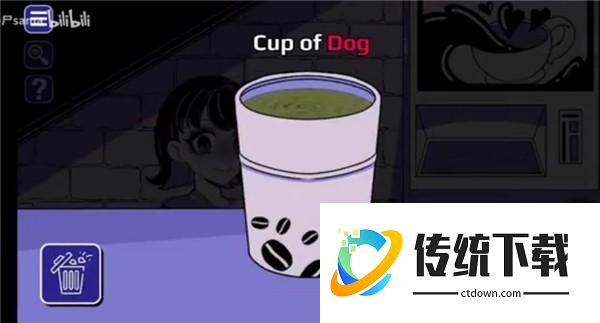 异常咖啡机游戏安装