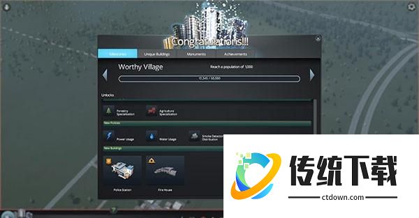 新手规划图截图6
