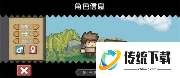 新手攻略截图5