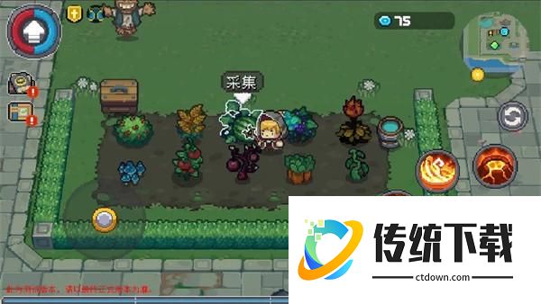 新手攻略截图8