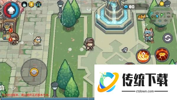 新手攻略截图7