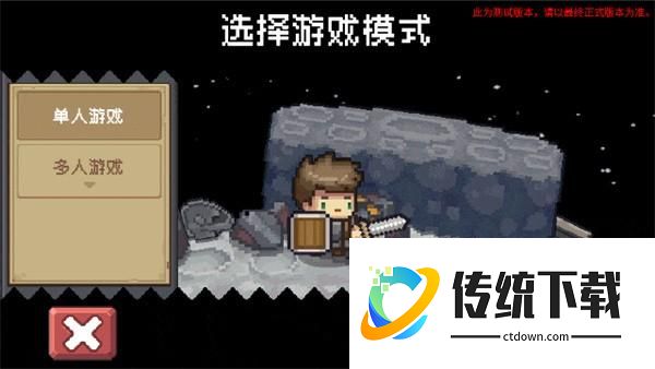 新手攻略截图6