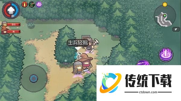 s2版本下载怎么玩截图5