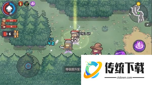 s2版本下载怎么玩截图4
