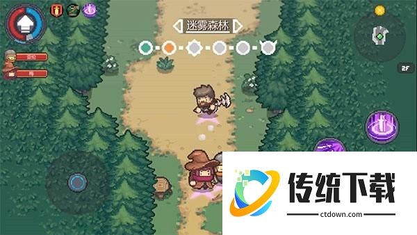 s2版本下载怎么玩截图6