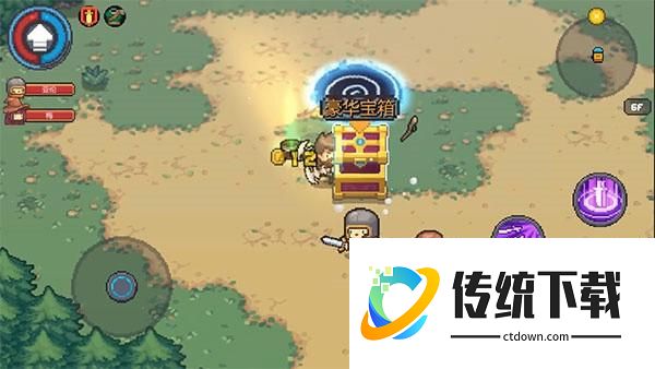 s2版本下载怎么玩截图10