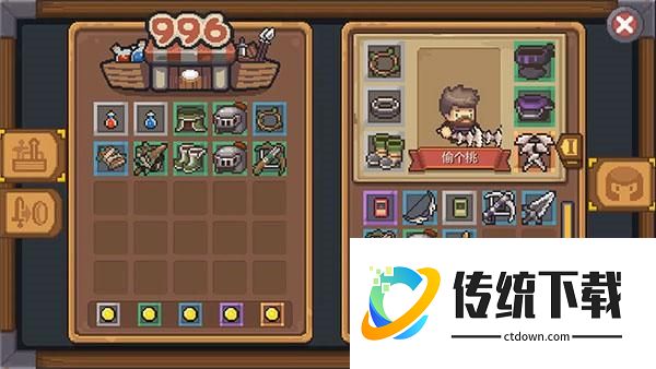 s2版本下载怎么玩截图8
