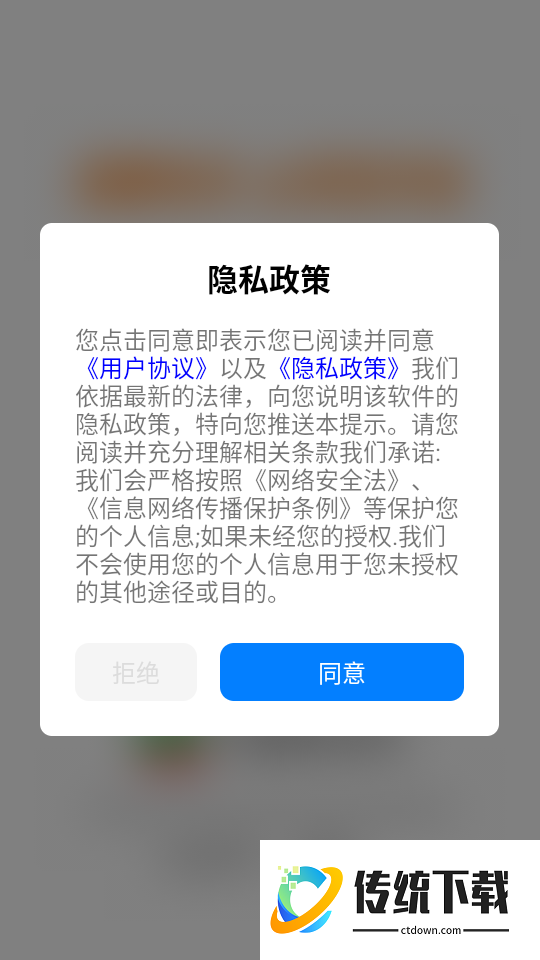走路天天运动手机版