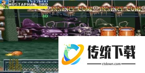 恐龙快打全关卡通关攻略4