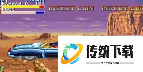 恐龙快打全关卡通关攻略3
