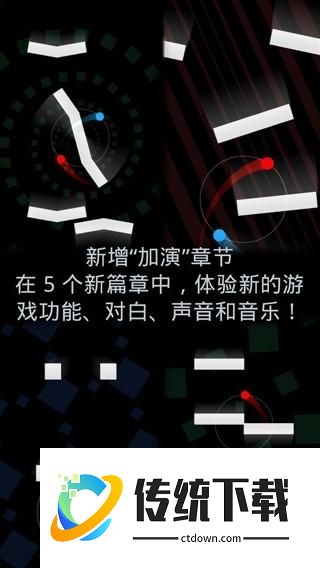 新手攻略配图1