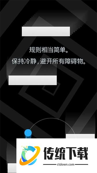 新手攻略配图3
