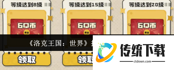 洛克王国世界抽卡系统怎么玩:洛克王国世界抽卡系统玩法介绍