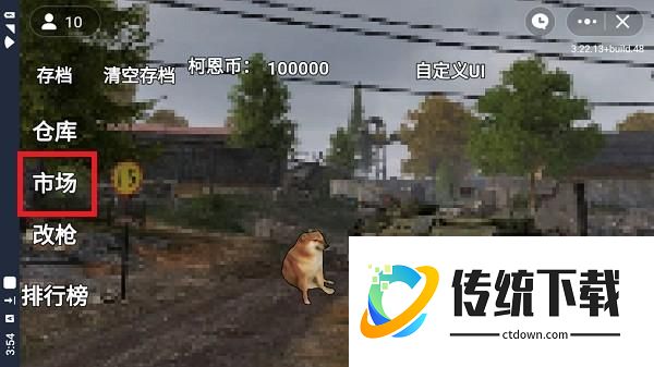 暗区突围像素版