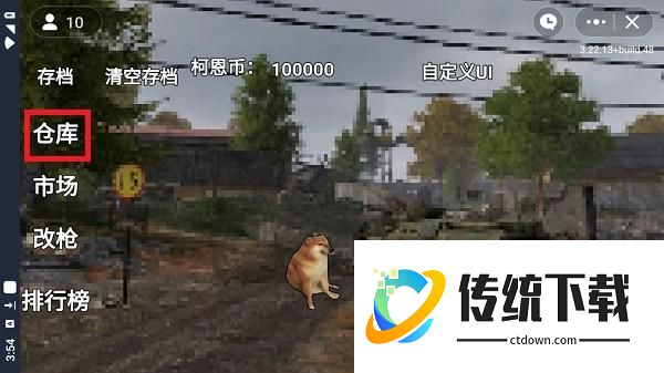 暗区突围像素版