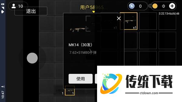 暗区突围像素版