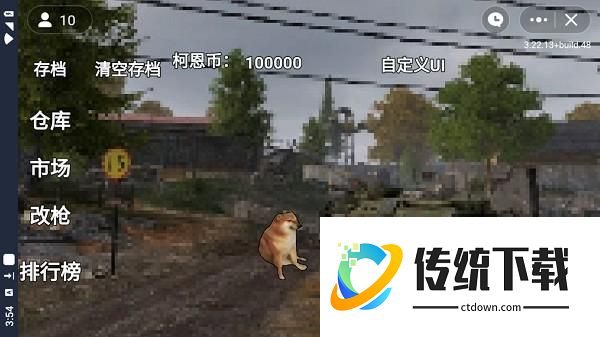暗区突围像素版
