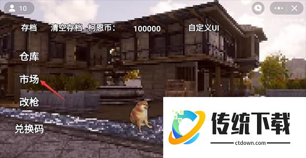 暗区突围像素版