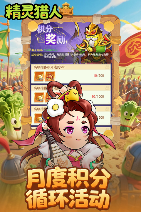 精灵猎人