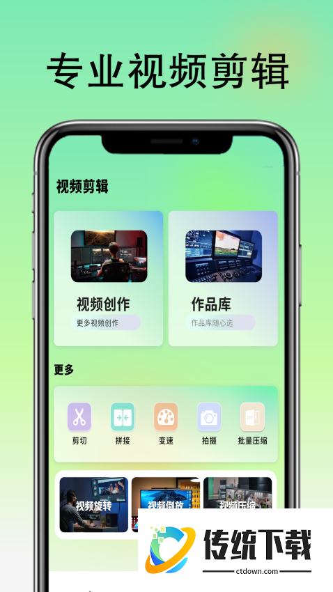 空调遥控器手机版APP