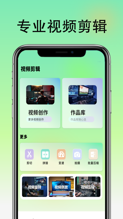 空调遥控器手机版APP