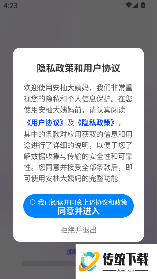 安柚大姨妈官网版安柚大姨妈