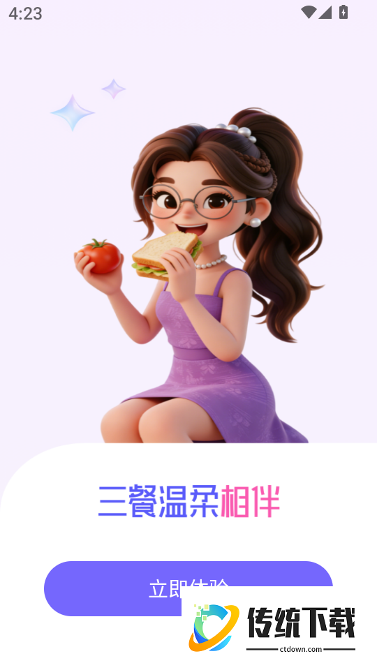 安柚大姨妈官网版安柚大姨妈