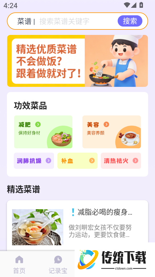 安柚大姨妈官网版安柚大姨妈