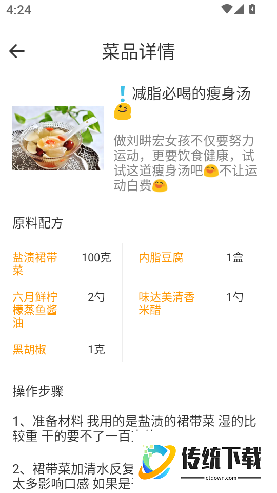 安柚大姨妈官网版安柚大姨妈