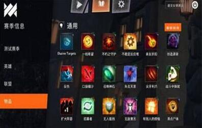 刀塔霸业