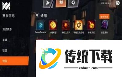 刀塔霸业